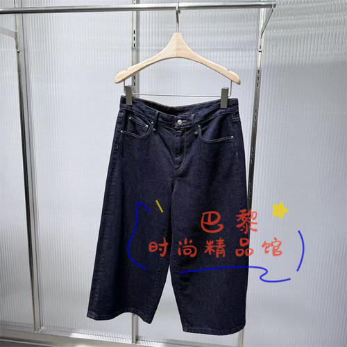 江南布衣牛仔裤5Q8E13780