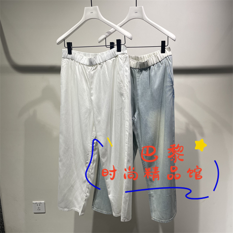 LESS牛仔裤2P7E14420