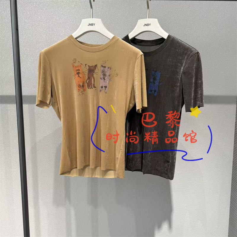 江南布衣上衣5Q7110470