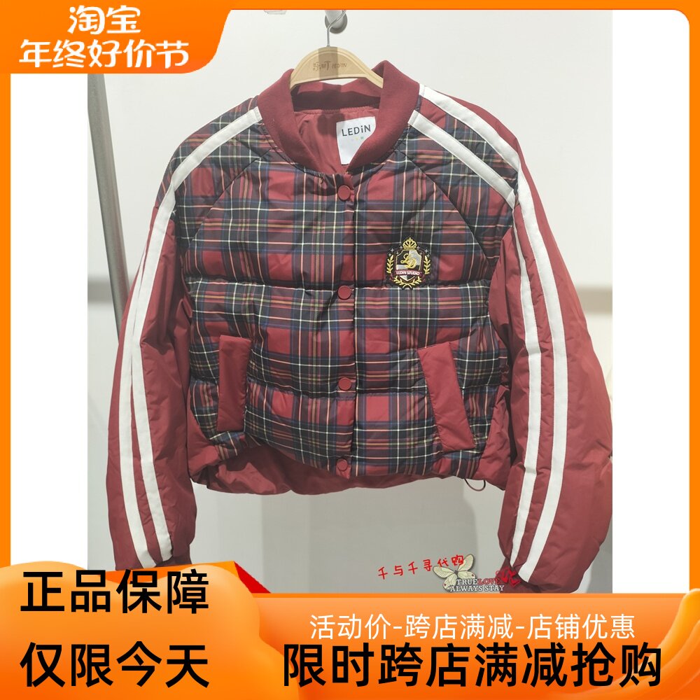 现货 C2ACD4312乐町2023冬商场同款棒球领拼接羽绒服C2ACD4312B1