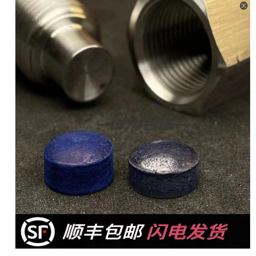 宾士域蓝钻皮头手工精压