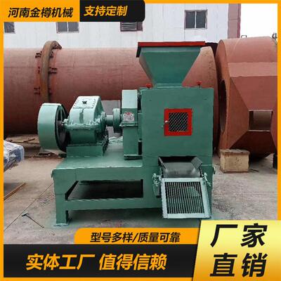 多功能压球机 耐火材料鹅蛋机 白灰粉高压挤压成型设备