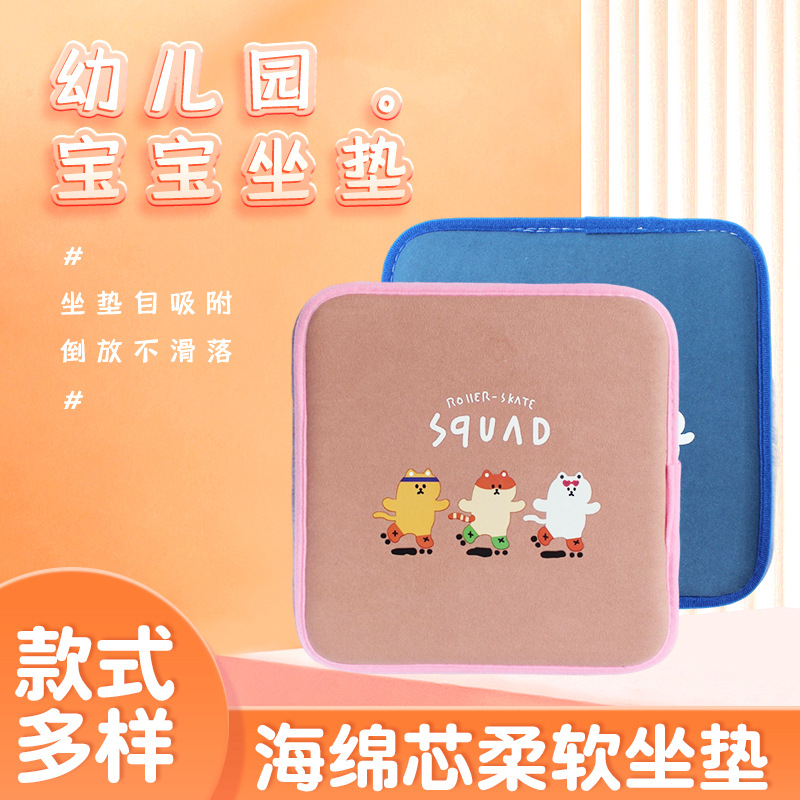 儿童椅子自吸坐垫幼儿园宝宝自粘屁垫防滑小垫子学生椅垫直供