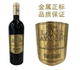法国原瓶进口拉图雷蒙.赛勒干红葡萄酒红酒整箱干红葡萄酒6支