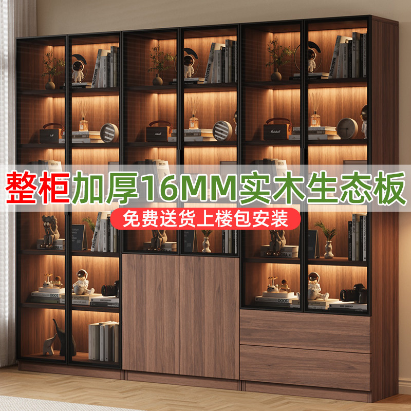 书柜带玻璃门定制中古展示酒柜家用客厅一体整墙靠墙置物手办书架