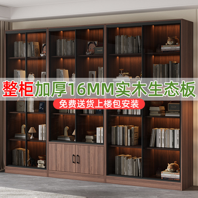 实木书柜推拉玻璃门展示酒柜置物书架书橱乐高收纳家用模型手办柜,住宅家具,单个书柜,淘宝优惠券,粉丝福利购,淘宝优惠卷