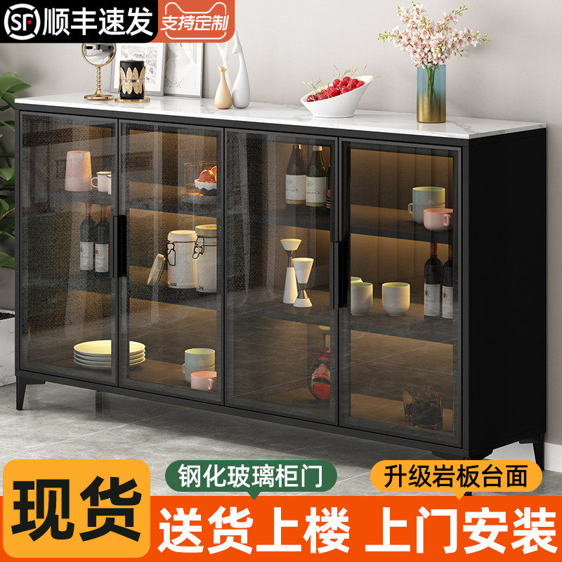 轻奢岩板餐边柜客厅靠墙酒柜玻璃现代简约玄关柜子茶水厨房储物柜