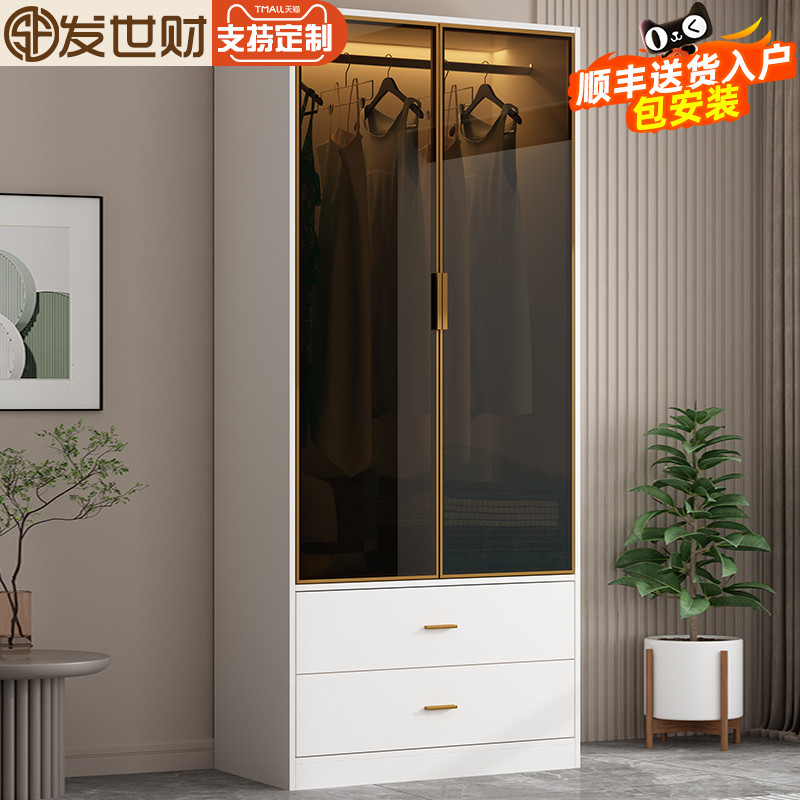 家用卧室衣柜发世财简约小户型