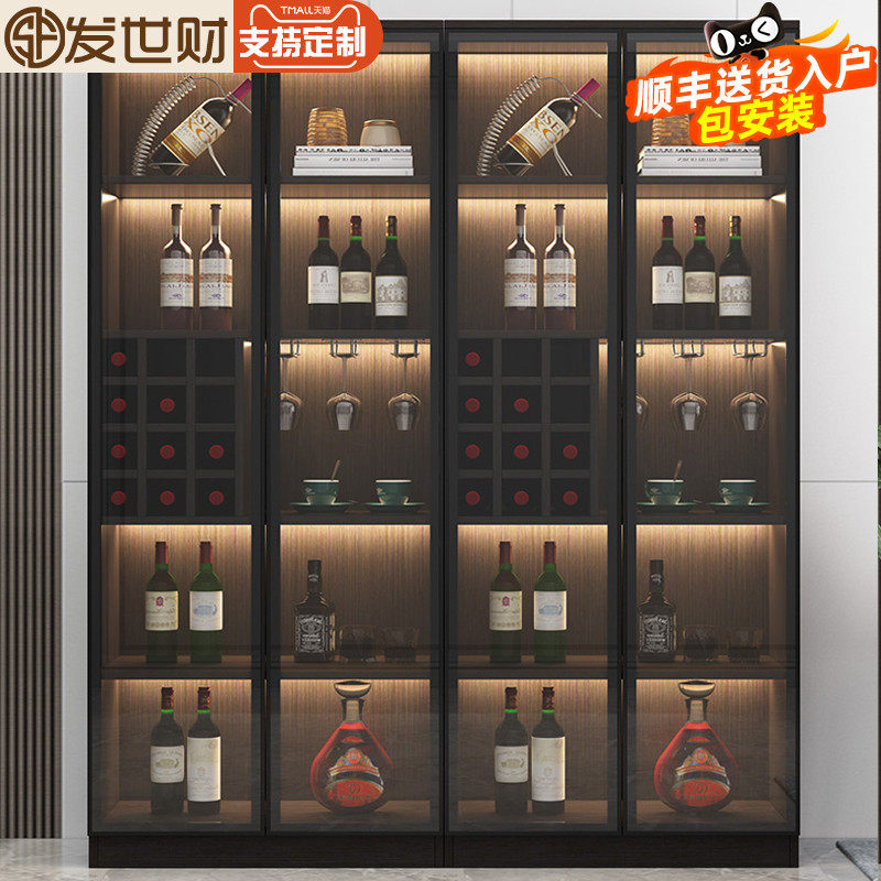轻奢酒柜支持定制现货速发