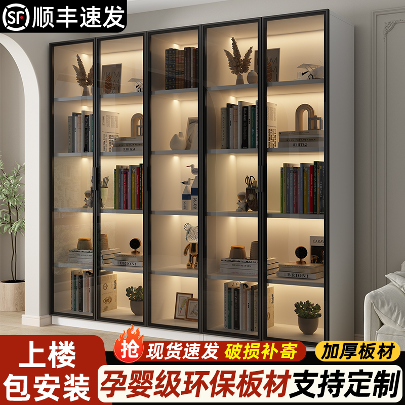 发世财现代简约大容量储物书柜