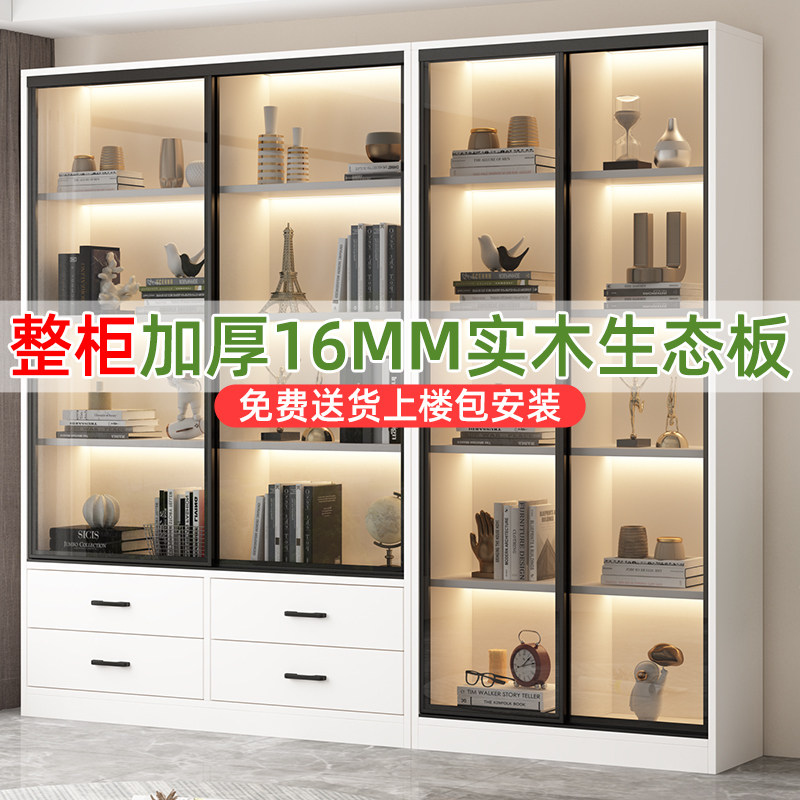 书柜推拉门落地玻璃门组合书架客厅储物展示柜定制轻奢书橱置物柜,住宅家具,单个书柜,淘宝优惠券,粉丝福利购,淘宝优惠卷