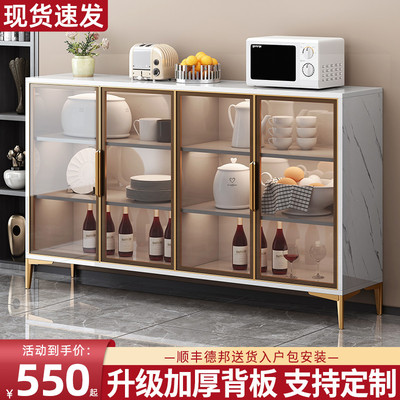 发世财现代简约储藏玻璃门餐边柜