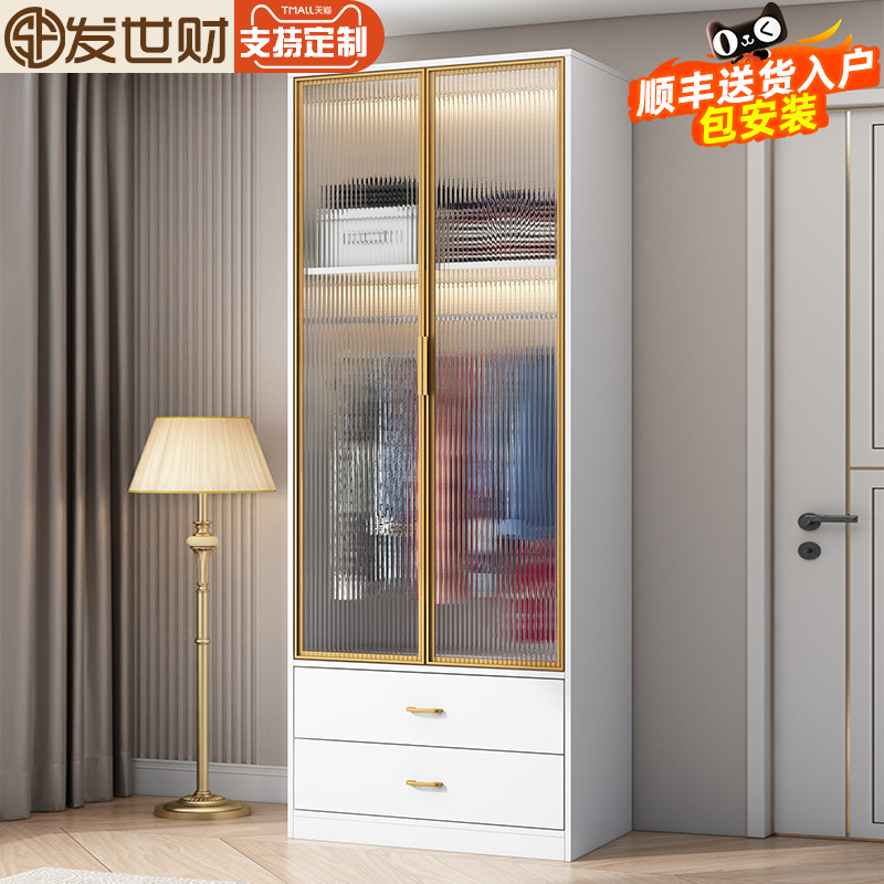 支持定制长虹玻璃两门衣柜