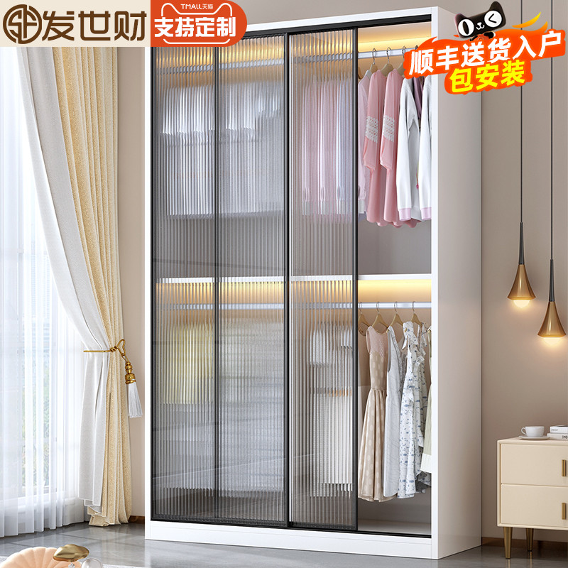 推拉门家用轻奢长虹玻璃衣柜