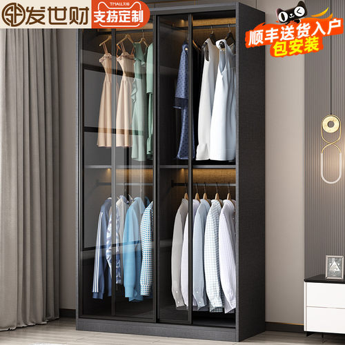 发世财轻奢玻璃门衣柜