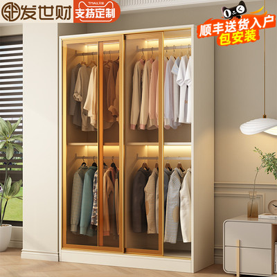 实木衣柜卧室家用玻璃推拉门组合轻奢简易定制儿童房小户型大衣橱