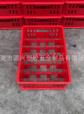 厂家供应24格塑料杯筐 瓶装饮料啤酒收纳分隔周转箱 防碰撞配送框