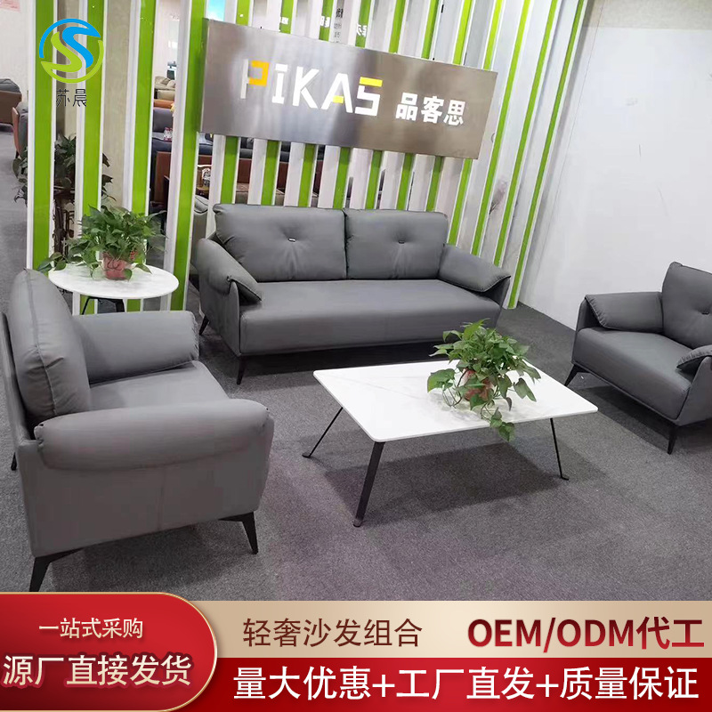 新款西皮沙发简约多人沙发组合 客厅家用双人位办公皮艺沙发