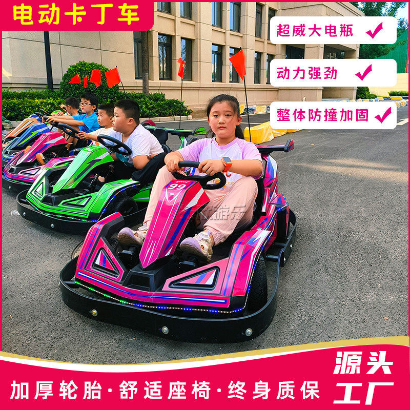 儿童卡丁车成人漂移电动车四轮遥控越野车可坐大人F1赛车大马力