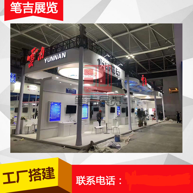 上海市北京市广州市展台设计搭建木结构展柜展架烤漆搭建工厂