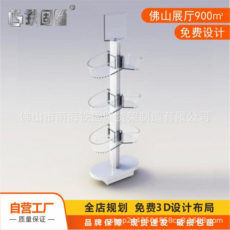 厂家直供促销堆头 精品店堆头高兜商品架 超市堆头化妆品堆头