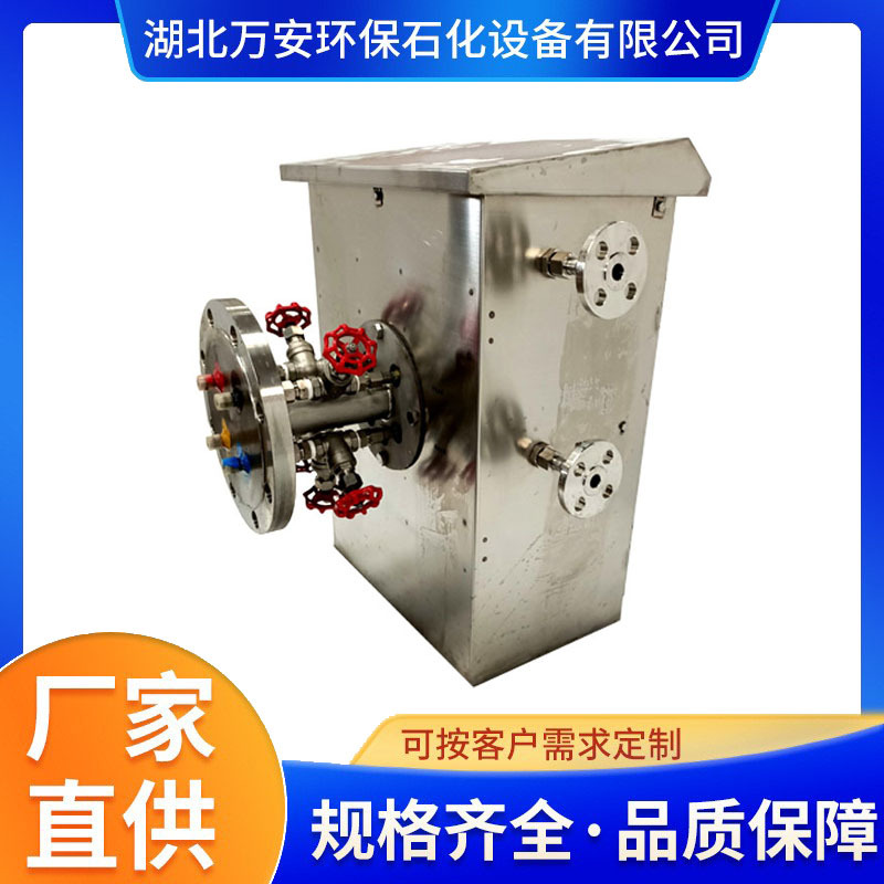 标准HCYG-H型（立式）罐下采样器   拱顶罐底部自动取样器
