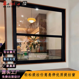 美式 上下提拉窗网红玻璃窗铝合金门窗隔音折叠窗户静音窗简约定制