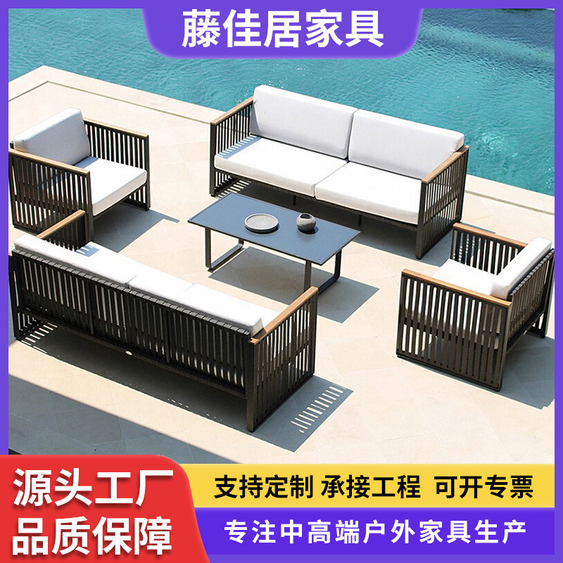 户外沙发藤编休闲阳台室外庭院铝合金藤沙发组合别墅花园仿藤家具