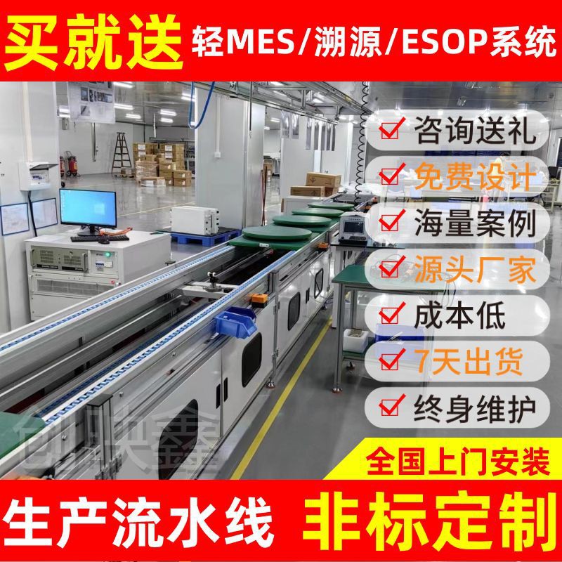 电池包生产组装线 pack新能源装配产线 pack模组自动化生产线