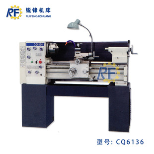 仪表车床 工具机 高精度 品质保障 批量销售 普通车床 CQ6136 台式