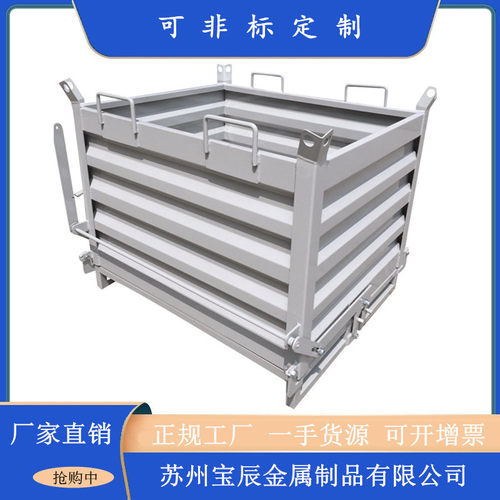 加厚铁屑箱自卸式铁削车底部倒料搬运箱铝屑废料装卸钢制周转箱
