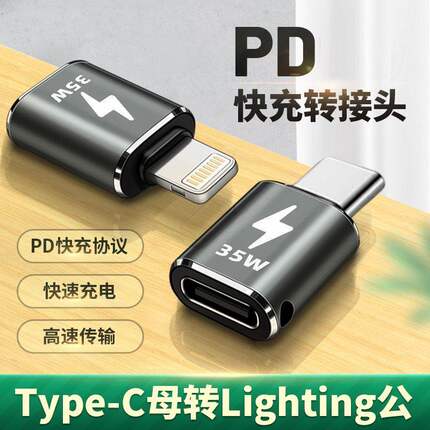 usb转typec转换接头otg转换器type c转接头u盘适用手机数据线tpc转usb转接口typec转micro安卓充电车载优
