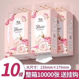 10提装 壁挂纸巾 挂式 抽纸平板卫生纸厕纸底部擦手纸家用悬挂抽取式