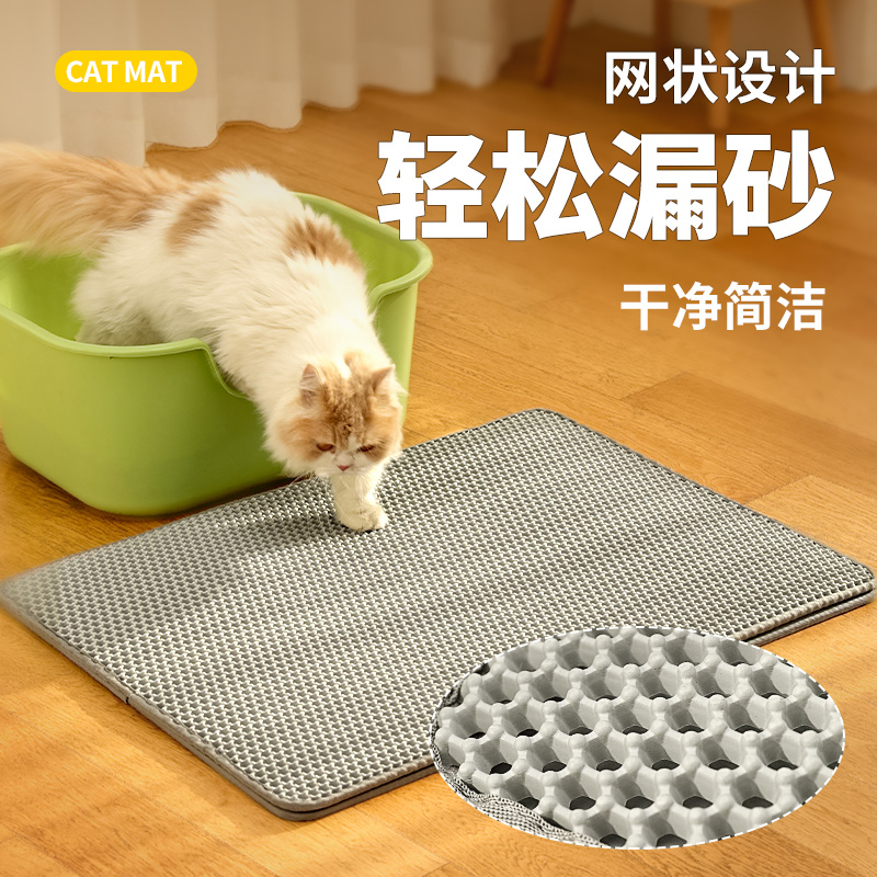 控砂垫猫防带出超大双层过滤防漏