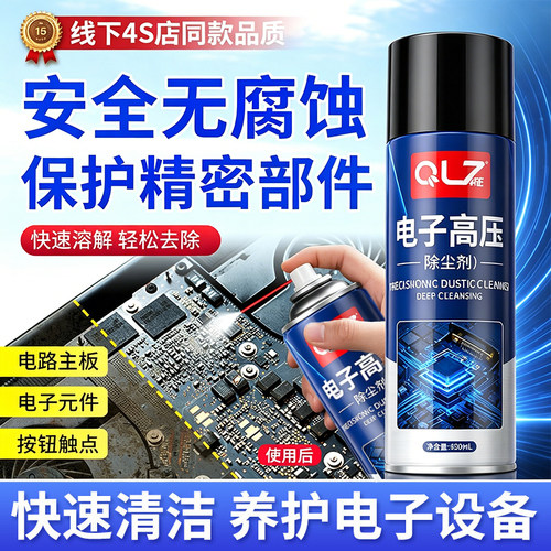 德国强力除尘罐键盘清灰免拆洗