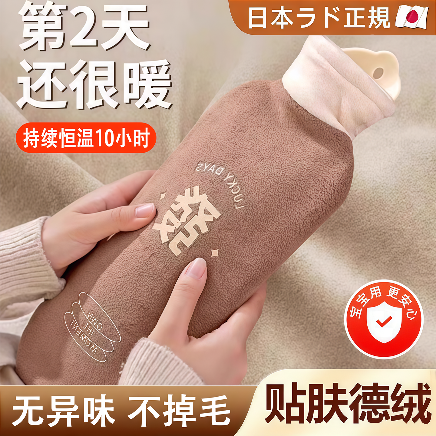 德绒热水袋注水长条暖水袋被窝专用加厚热敷灌水暖宝宝暖手袋正品