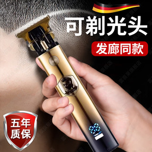 德国理发器电推剪男士专用雕刻剃光头神器鬓角修剪电推子一体机须