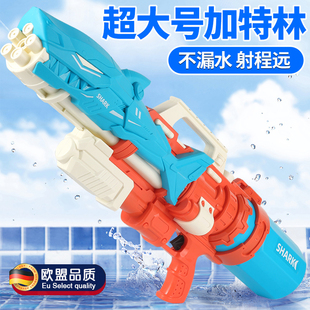 漂流加特林水枪玩具喷水2023新款大号抽拉式儿童刺水抢打水仗神器