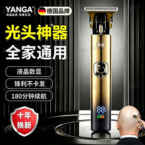 德国理发器电推剪男士专用