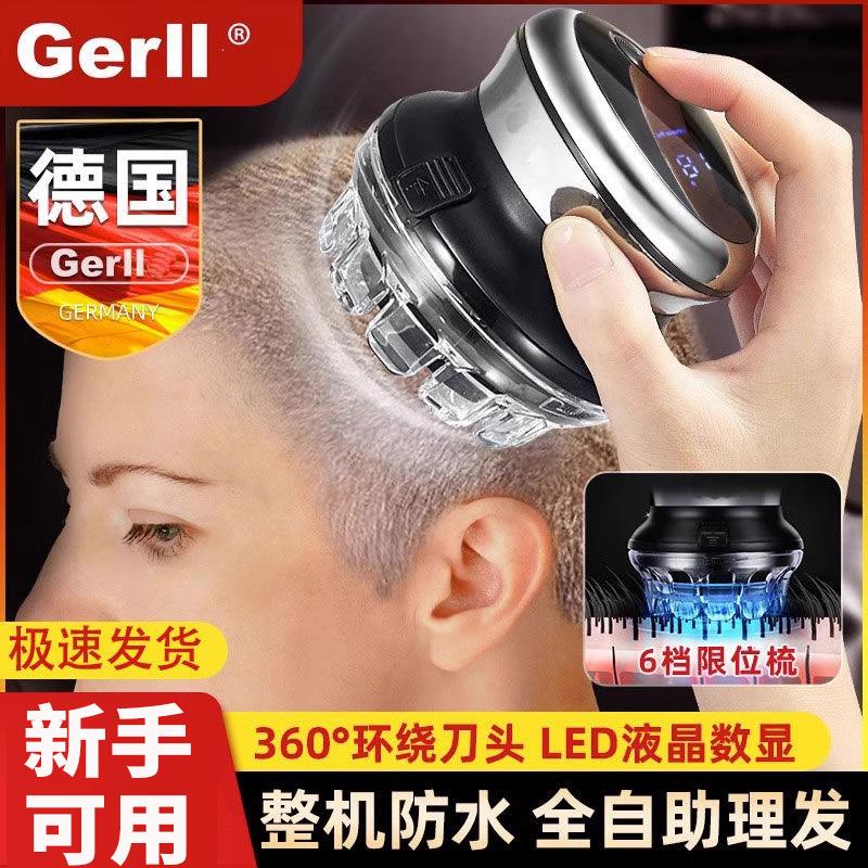 德国精工男士全自动理发器