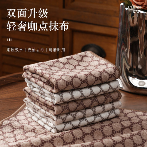 加厚厨房抹布吸水吸油不掉毛