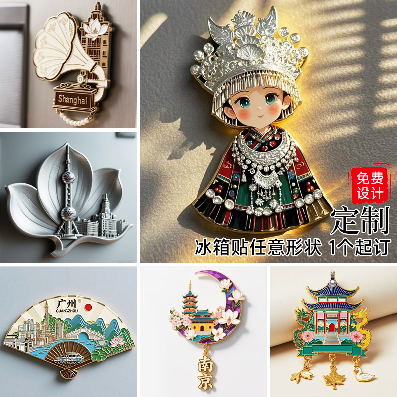 定制加急 三天可发货 源头工厂