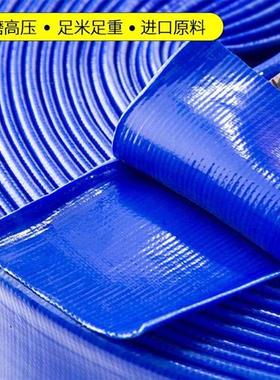 3寸农用水带灌溉水管PVC软管塑料管子耐高压喷灌水带防爆排水黄色