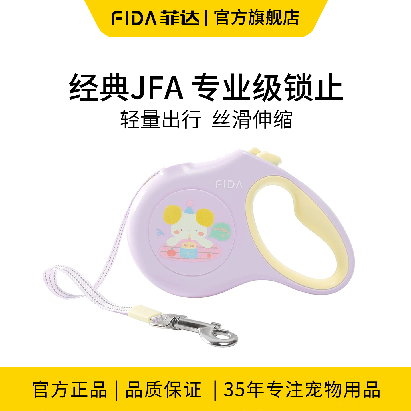 Fida菲达飞狗牵引绳外出自动伸缩狗绳小型中型犬遛狗绳反光猫咪绳