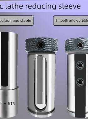 圆形数控内孔刀套加厚小柄刀杆U钻镗刀减径套D20-4抗震车床变径套