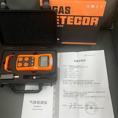 防爆四合一Adks-4空气气体探测器有毒气体可燃氧气一氧化碳氢气硫