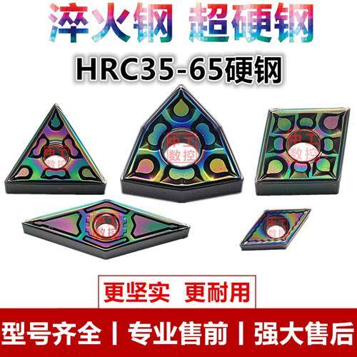 硬钢/淬火钢桃形数控刀片WNMG080404/080408轴承钢模具钢外圆车刀,五金/工具,数控刀片/刀粒,淘宝优惠券,粉丝福利购,淘宝优惠卷