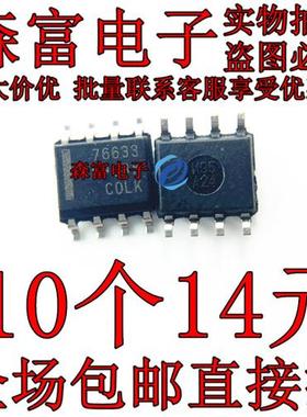 76633 LM2904 2903D OPA4374A LM393 LM358 293A 2272I UCC27324P