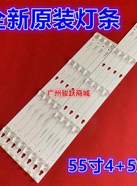 TCL D55A620U D55A630U液晶灯珠D55A810 L55P2-UD 55D2900灯条