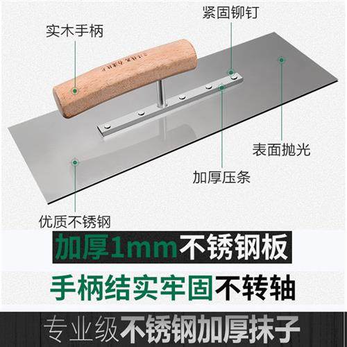 加厚不锈钢抹子1个厚抹泥刀 弯把 公分泥板  工具抹石膏 泥瓦工的,五金/工具,抹泥刀,淘宝优惠券,粉丝福利购,淘宝优惠卷